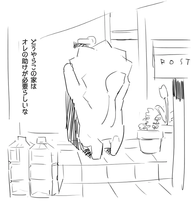 人の家に無断で上がり込むウラー。のびるウラー。駅前の謎オブジェを確認するウラー。 