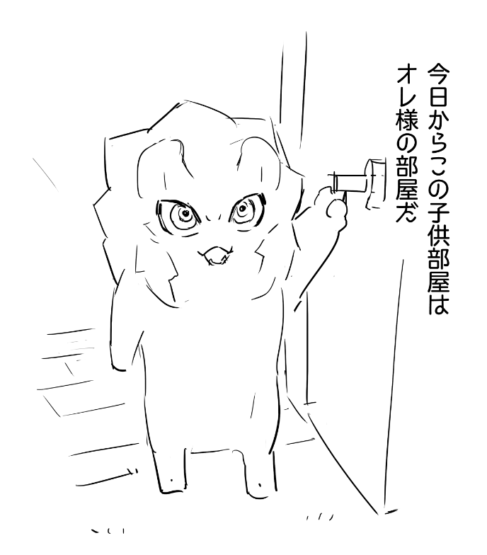 人の家に無断で上がり込むウラー。のびるウラー。駅前の謎オブジェを確認するウラー。 