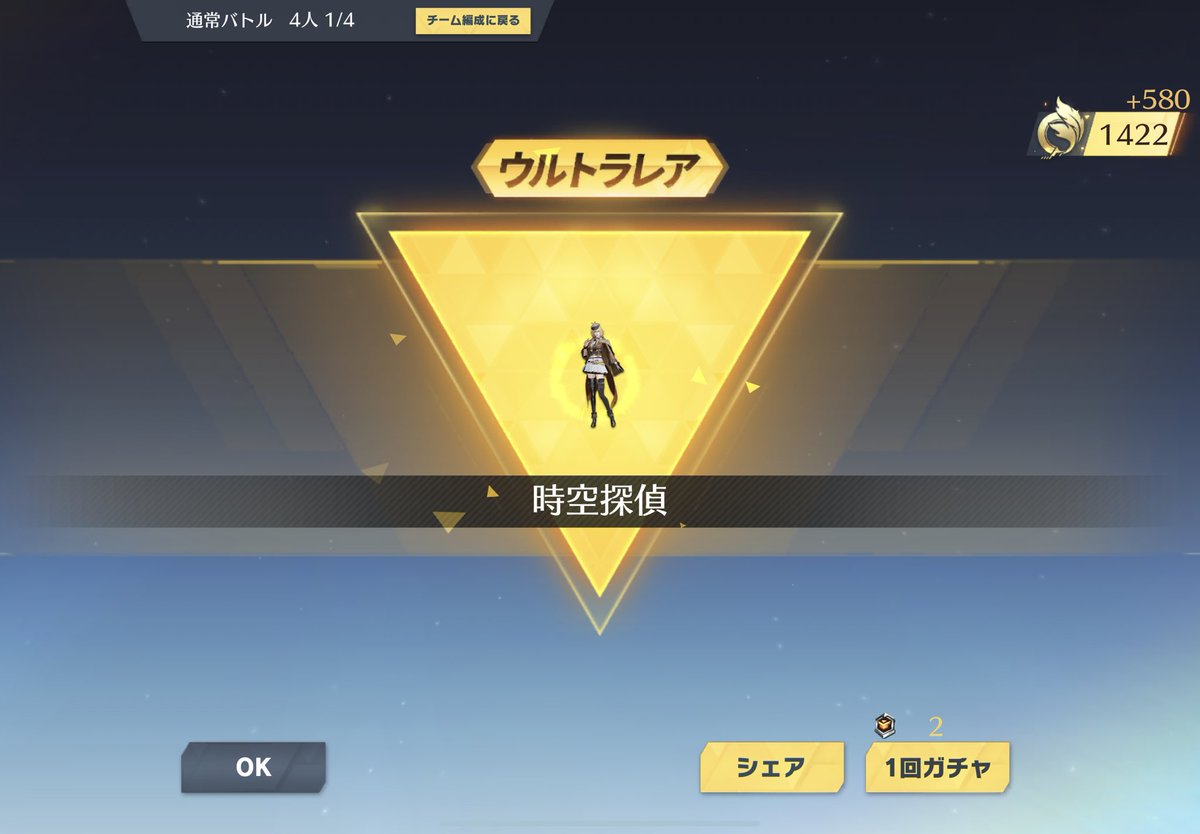 PyHiro2's tweet image. やっと出た🤤