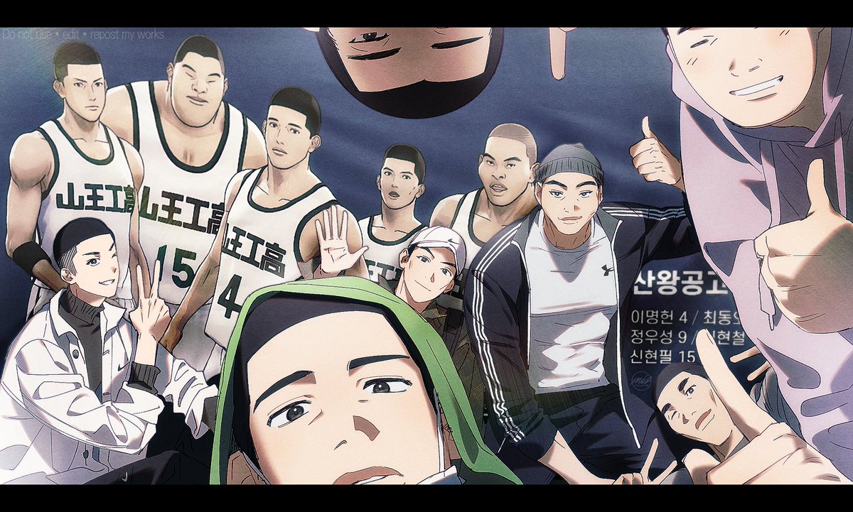 산왕공고 농구부 월드타워 단체방문..
#SLAMDUNK