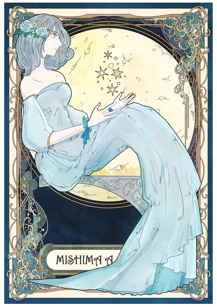 「模様と幻想の女性たちです #再掲したらフォロワーが増えるらしい 」|海嶌あありすけ@BOOTHのイラスト