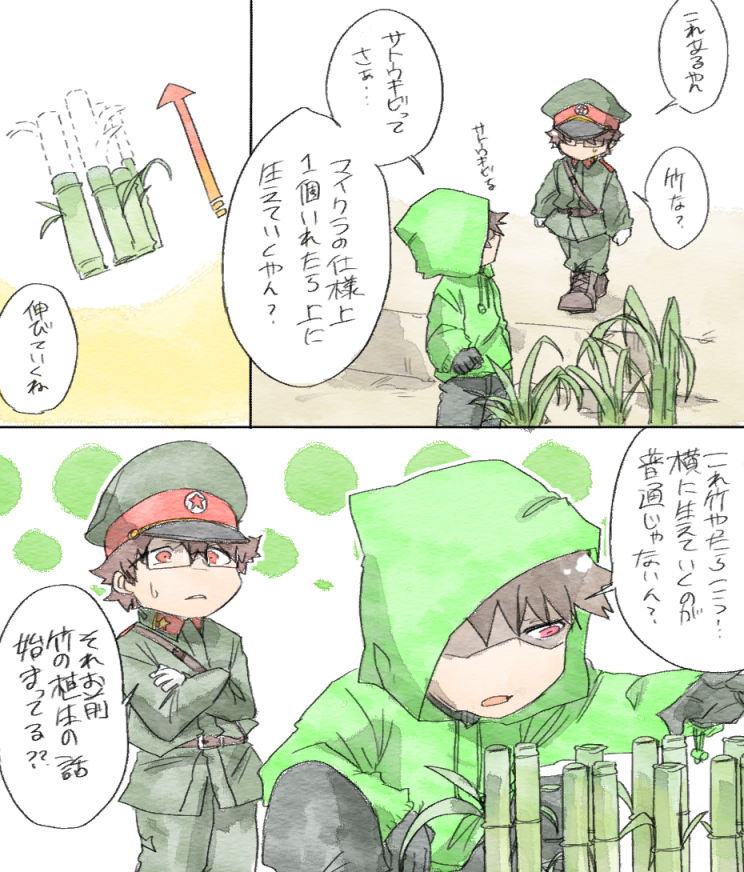 あまりにも脈略なさすぎて笑った 
