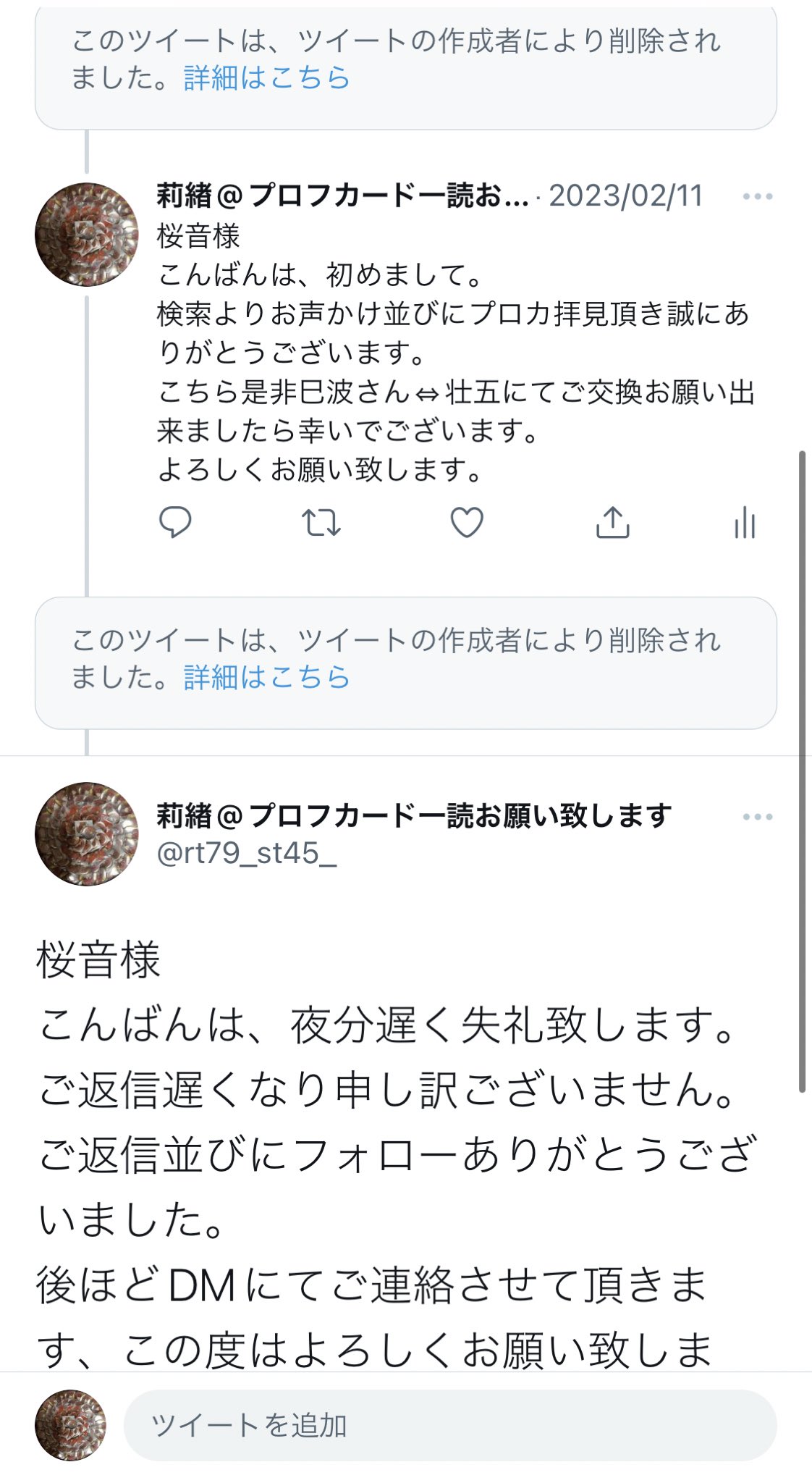 りる@プロフ必読ページ SALE※値下げ不可》Zippo Re:ゼロから始める異世界生活