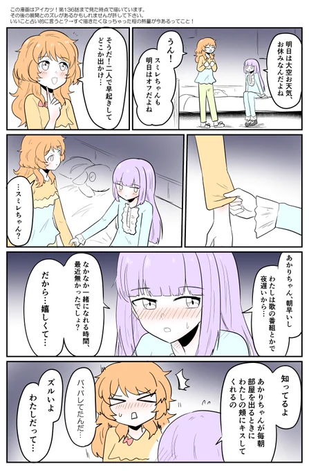 あかスミ https://t.co/URmEBxdDKa