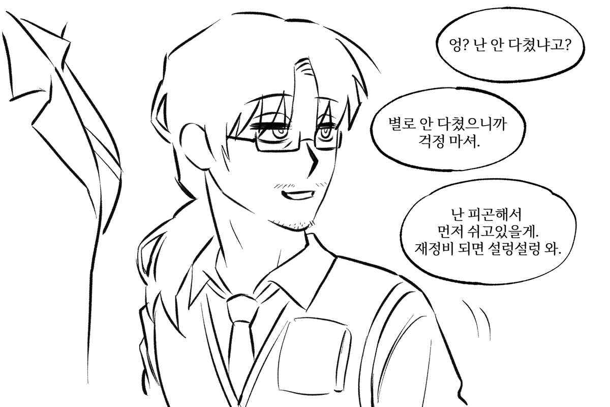 Bin__0531's tweet photo. #Limbus_Company 
#LimbusCompany

로쟈 키가 더 컸다면 이런 시츄도 가능했을듯🥹🥹 왕크니까 왕귀여운 러시아불곰
로쟈그렉 그레로쟈 그렉로쟈 https://t.co/ymCPmC6P31