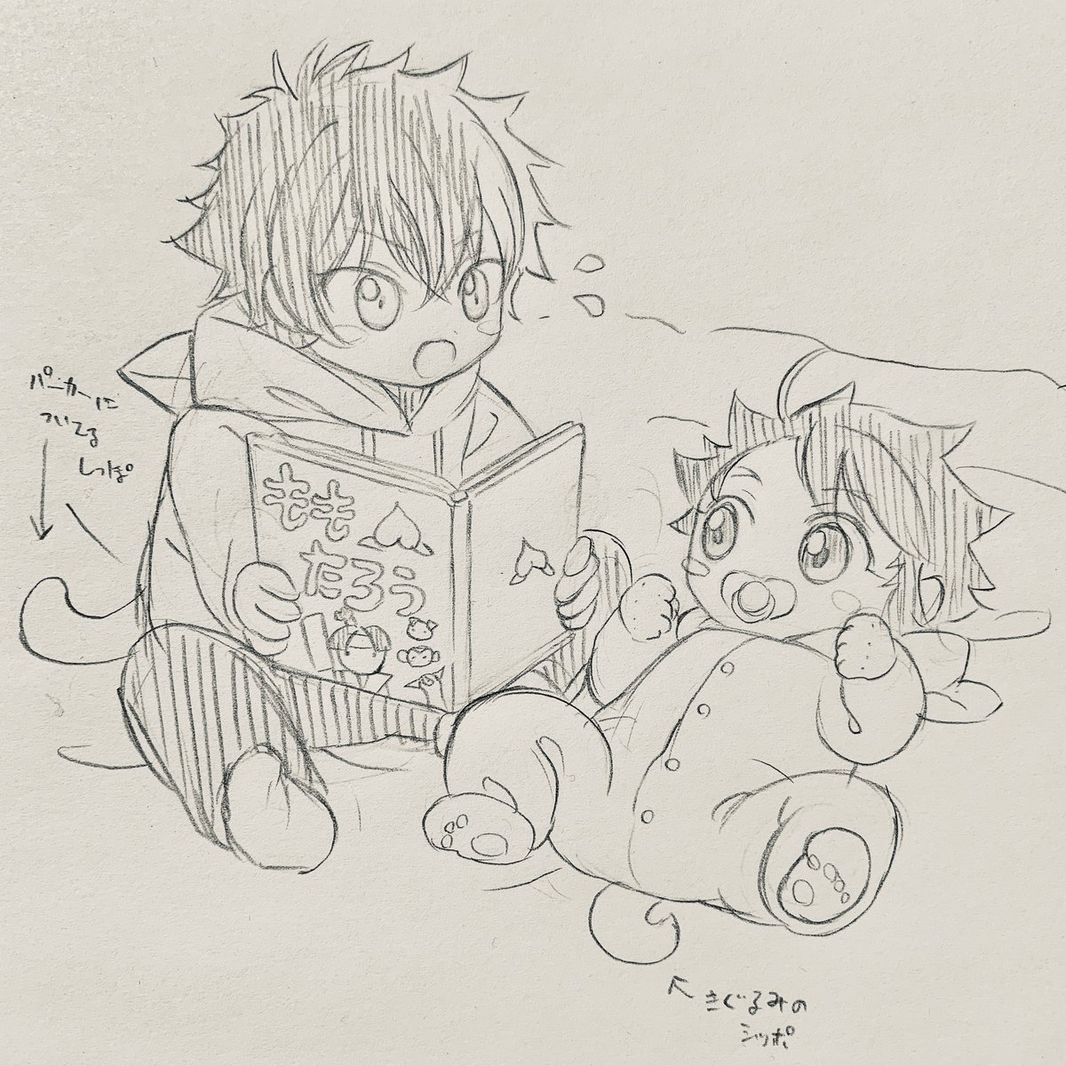 ⚠️babunosugata
むつひぜかぞくぱろ

※過去にべったーとかに載せたことあるやつです 