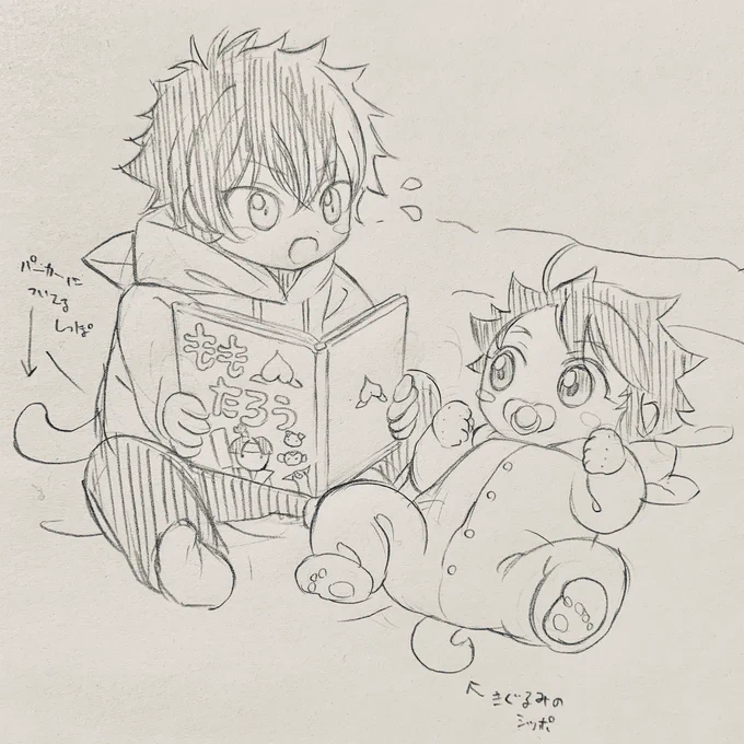 ⚠️babunosugata
むつひぜかぞくぱろ

※過去にべったーとかに載せたことあるやつです 