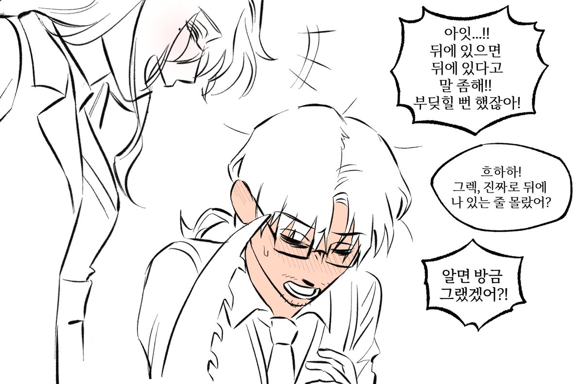 Bin__0531's tweet photo. #Limbus_Company 
#LimbusCompany

로쟈 키가 더 컸다면 이런 시츄도 가능했을듯🥹🥹 왕크니까 왕귀여운 러시아불곰
로쟈그렉 그레로쟈 그렉로쟈 https://t.co/ymCPmC6P31