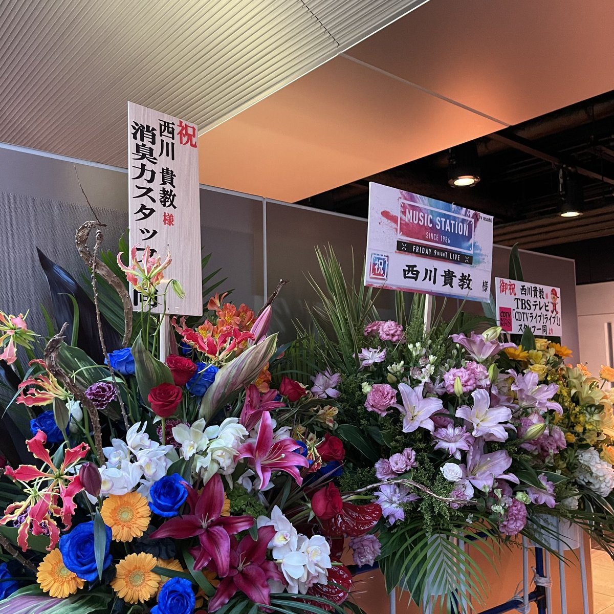 ysakae0626's tweet photo. 新体制のTNNK✖️Zepp Shinjuku（TOKYO）✨
こけら落としにふさわしい熱気BIRI×BIRI、湿度爆上がりの最高なライブでした😆
#西川貴教 #TNNK #SINGularityII #過形成のprotoCOL #過形成のprotoCOL改 #GAK #チャド #鈴木龍二 #Yamato https://t.co/2a6QXhXDTt
