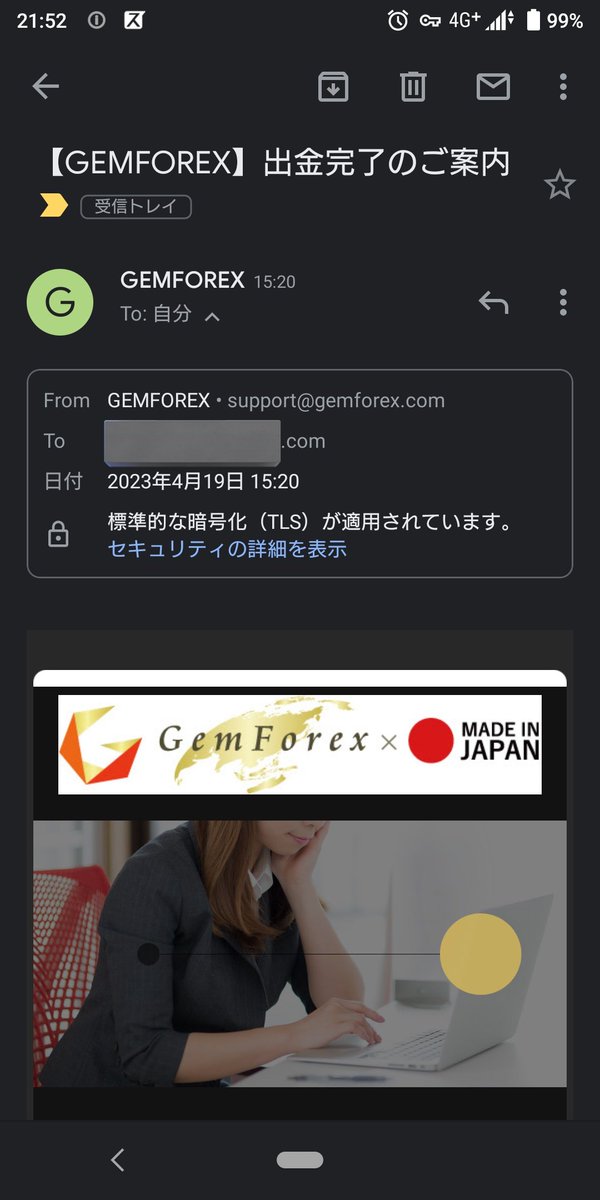 fxKatenaiMan's tweet photo. gemforexから出金メールきたあああ
正常化に向かいつつあるのかな
手数料は申請通りしっかり引くの草

金額は30万以下
申請日は3/10
トレード回数は数回
微損

#gemforex
#出金
#ゲムフォレックス https://t.co/hPJLoVLdHz