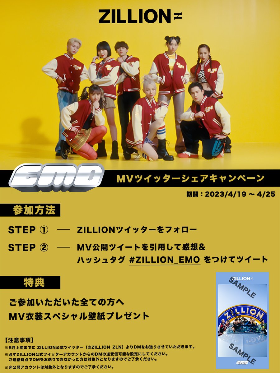 ZILLION_ZLN's tweet photo. ZILLION Major Debut Single「EMO」MV公開❗️🎥
このツイートを #ZILLION_EMO で感想を引用リツイートして、MV衣装待ち受け画像をゲットしてください🤳

◆ZILLION / EMO (Official MV)
https://t.co/yStAwnfOCL

#ZILLION
#ZILLION_EMO https://t.co/XhVTNZnTEn