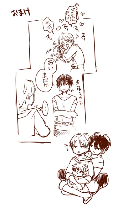 おまけ
#育マオ 