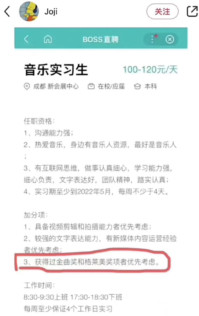 Taylor Swift 来了都只能单休！