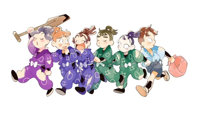 いろいろ 