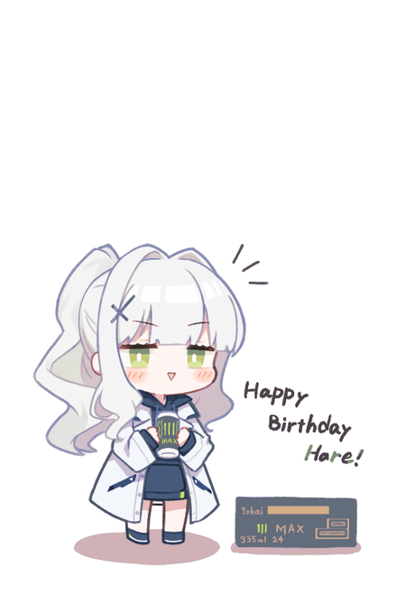 ハレの誕生日! #ブルアカ 