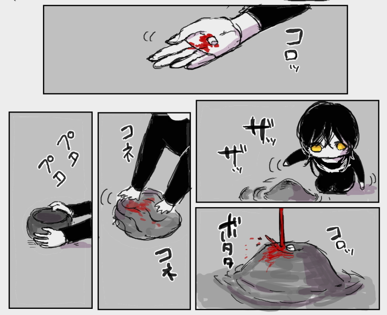 オマケ。読まなくても特に支障のないもの。
契約の為に即興で作った器ちゃん。
肋骨の欠片と血液で土に魔性を吹き込んだので、呪いの器物と化してます、魔道具とか鑑定する人が見たらそれなりの品になってそう。