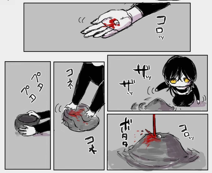 オマケ。読まなくても特に支障のないもの。

契約の為に即興で作った器ちゃん。
肋骨の欠片と血液で土に魔性を吹き込んだので、呪いの器物と化してます、魔道具とか鑑定する人が見たらそれなりの品になってそう。 