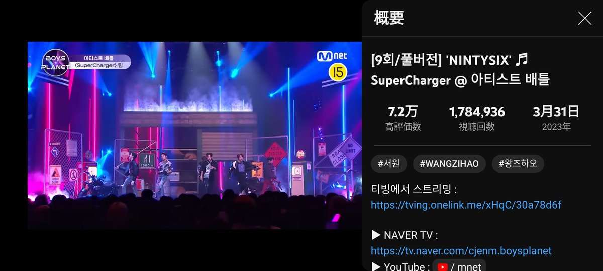 zhltk55's tweet photo. 本当の伝説ってこう���うステージだと思う✨
#SuperCharger_谢谢96我们爱
#Charging_complete
#ThankYouSuperChager https://t.co/A3GxZdsbZF