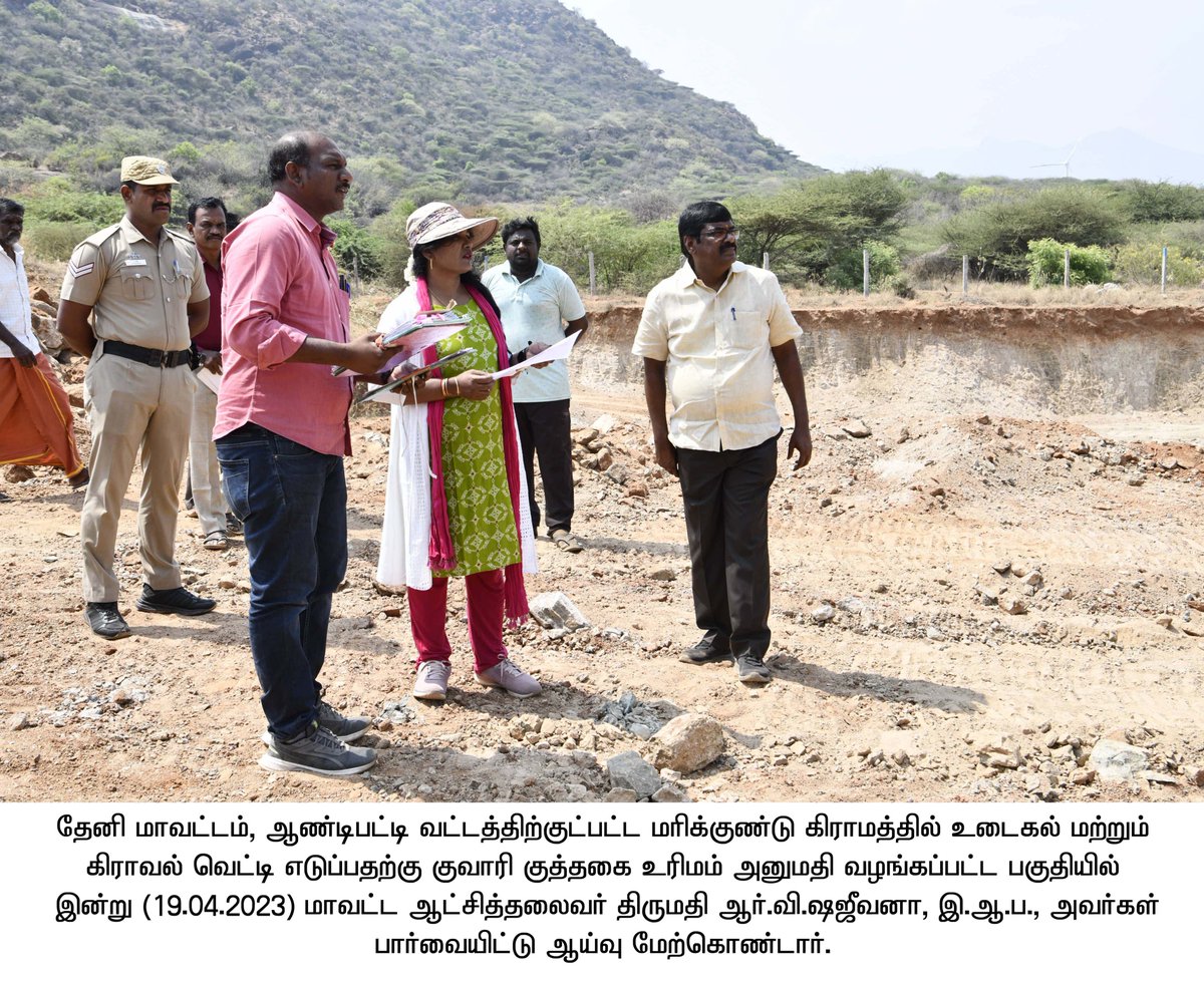 Tnicollector's tweet photo. #TheniDistrictCollector #QuarryInspection https://t.co/AYWwm2o8QR