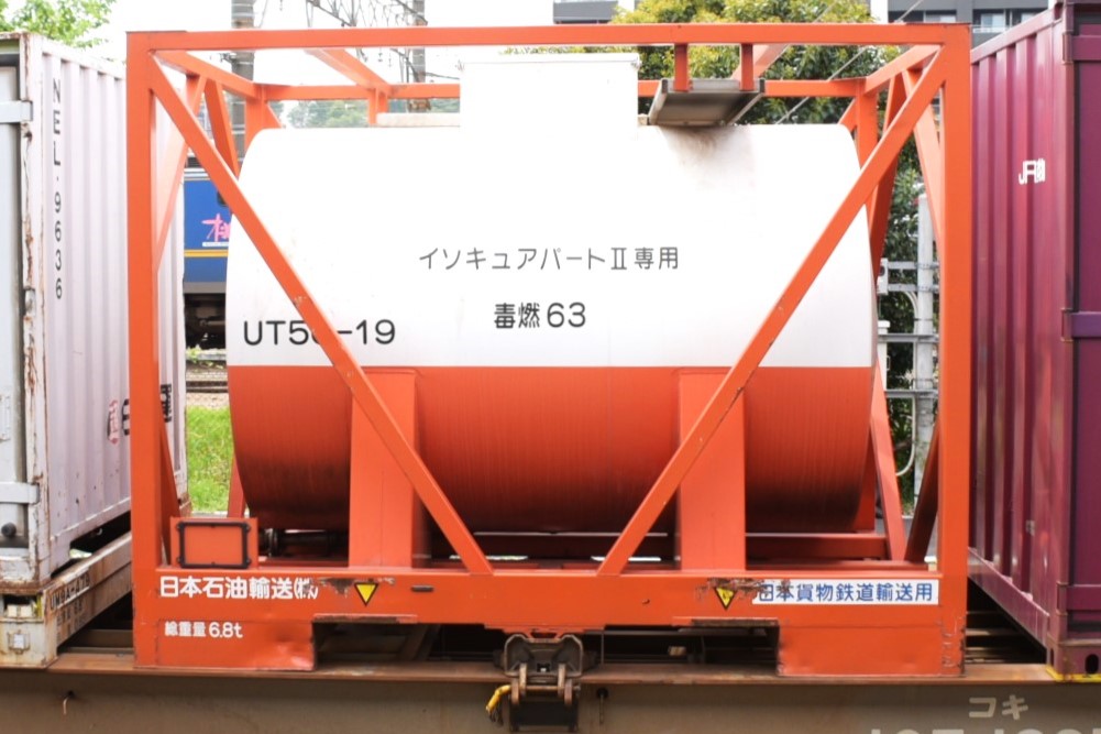 kuhane130's tweet photo. 今日の72ㇾに積んでいた主なコンテナ
撮影日:2023/4/19
撮影場所:新川崎
画像のコンテナNO. UT5E-60
UT5C-19
JOTU671732(4)
UF16A-658
#72ㇾ #コンテナ積み荷 #72ㇾ記録
#UT5E #UT5C #UF16A https://t.co/I6wzQEwFAO