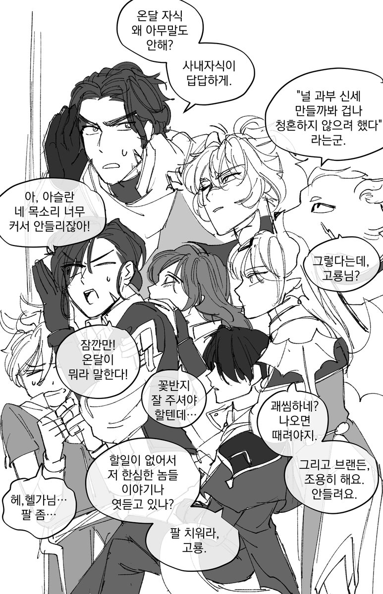 갈치를갈취 tweet media