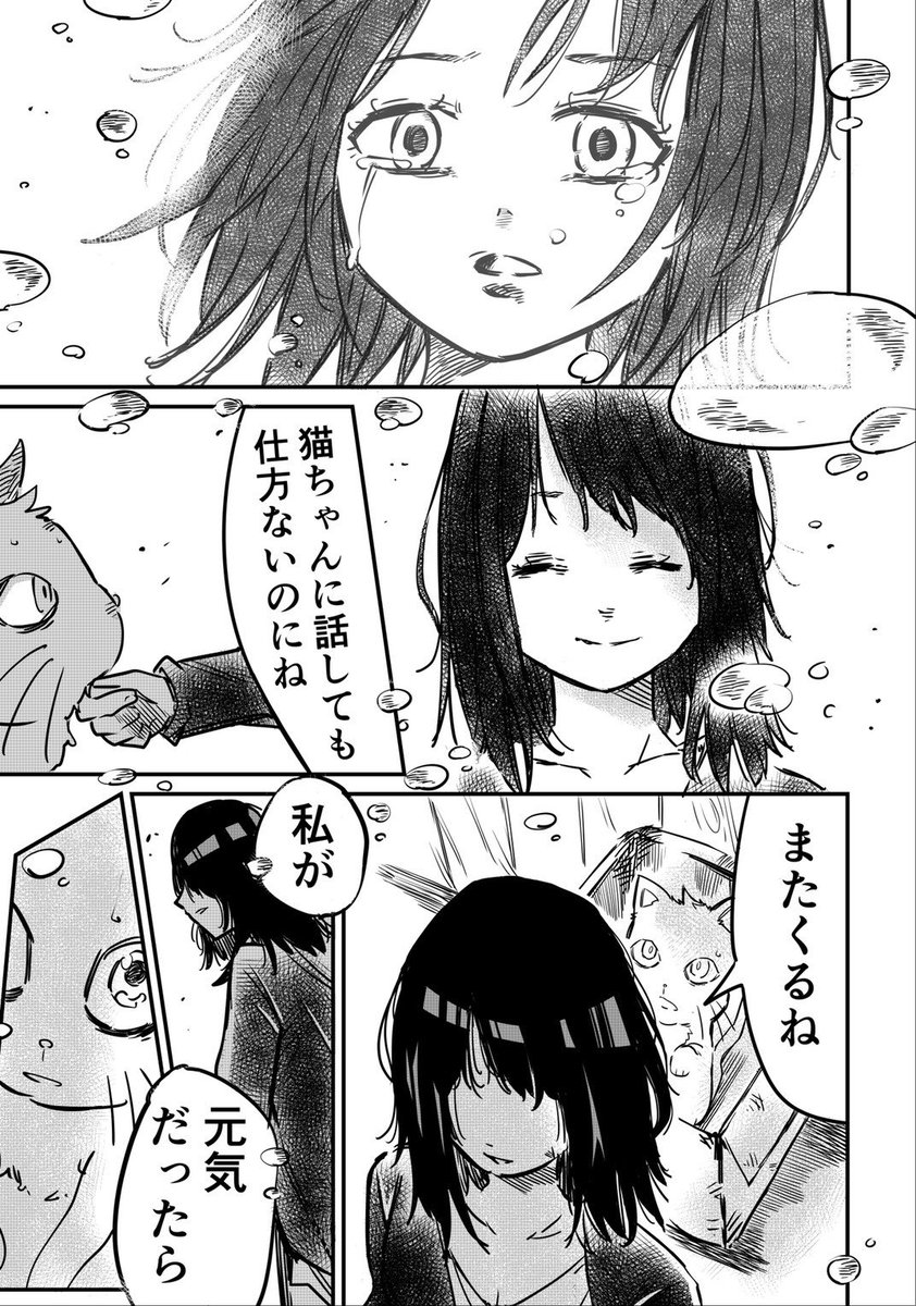 (2/3)