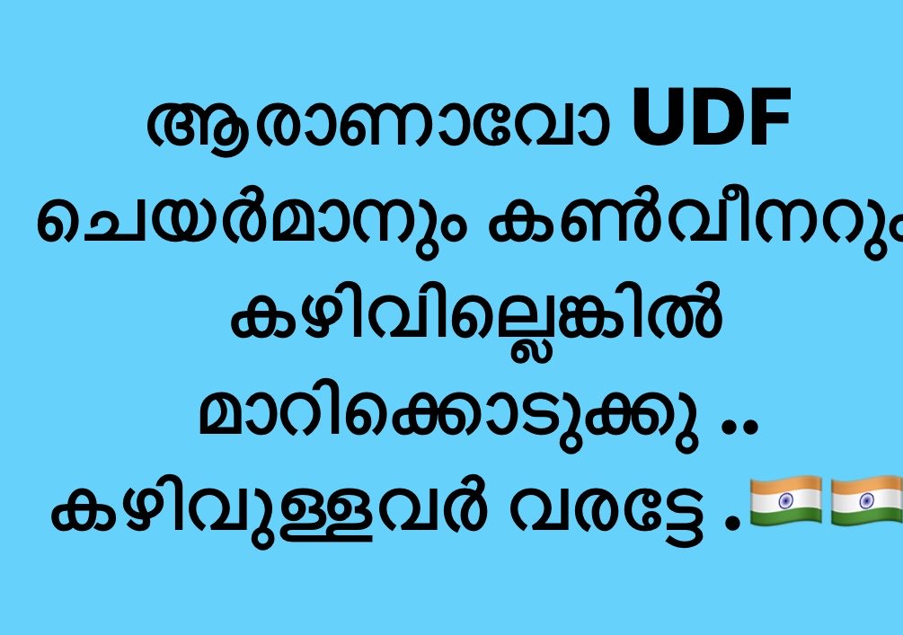 Anilkum55562418's tweet photo. https://t.co/JKcQvY2O7g
