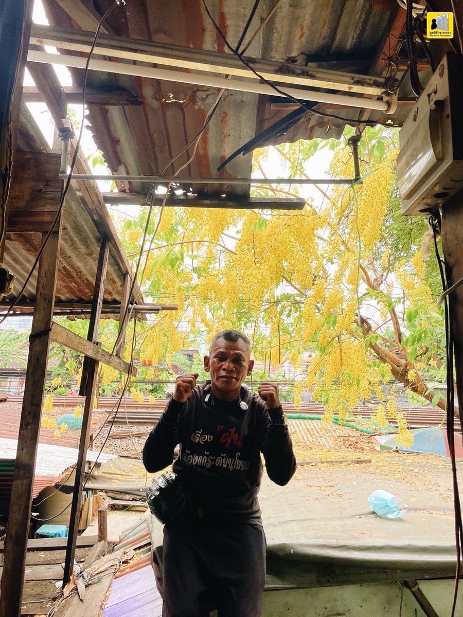 Mirror_org's tweet photo. คำว่า “บ้าน” ที่เพิ่งได้เอ่ยปากเรียกอีกครั้ง
หลังจากไม่ได้พูดมานานกว่า 5 ปีในชีวิตคนไร้บ้าน
.
บ้านที่ได้อยู่อีกครั้งหลังจากได้งานทำกับจ้างวานข้า
.
“บ้านผม ห้องผมวิวหลักล้านเลยนะครับ
นี่ดอกคูนเหลืองอร่ามเลย ตื่นขึ้นมาก็เจอเลย”
.
คนมีบ้านคนที่ 58 โดยจ้างวานข้า… https://t.co/Q2NFmOx0Kk