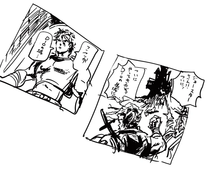 風呂で娘と「第一部でディオの城にどうやって行ったんだっけん」って話になって、あったような無かったようなシーンを奥さんと娘にヒアリングしてみた。 