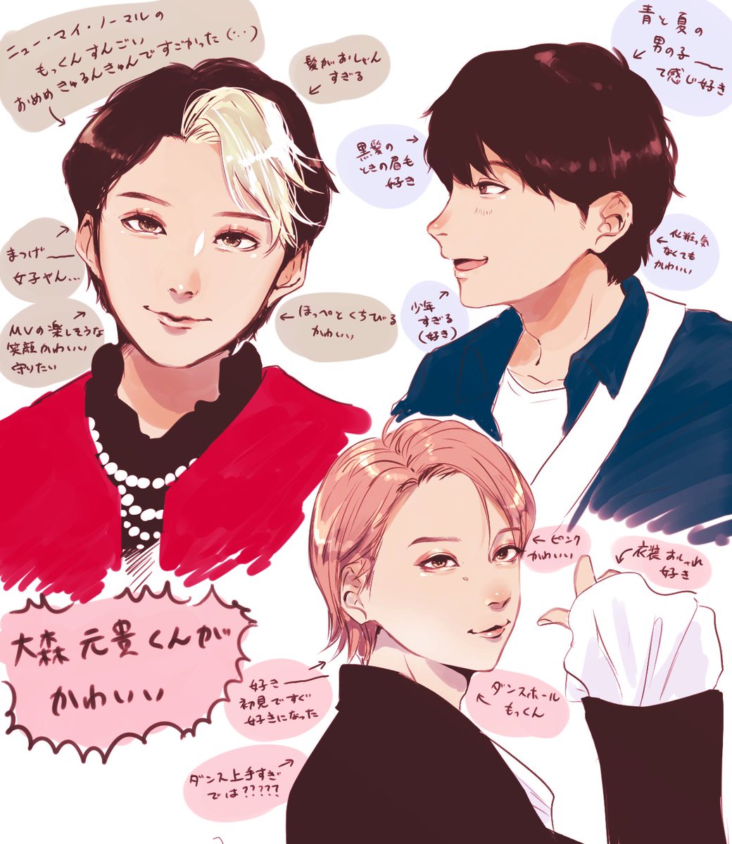 #MrsGREENAPPLE
#大森元貴
【再掲】
ニューマルでどハマりしたから最初の頃の絵は9割ニューマル 
