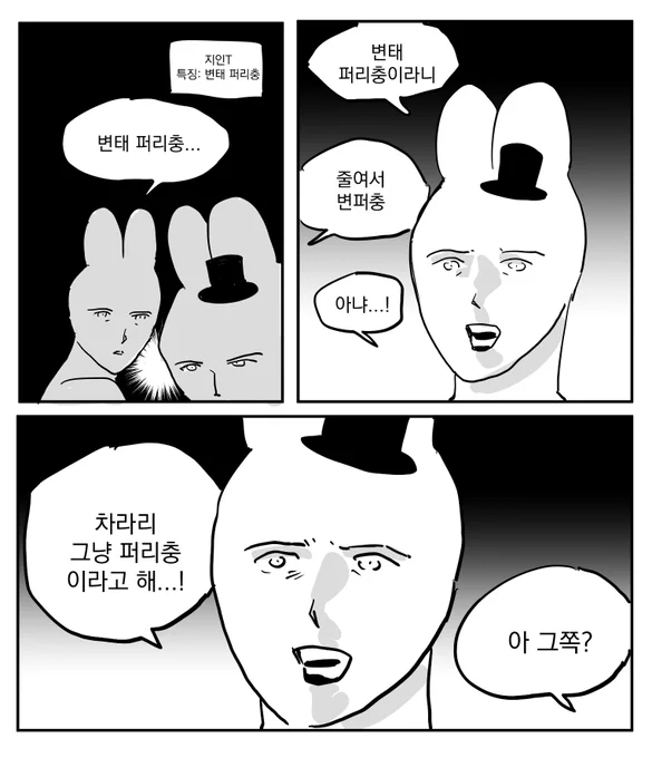 올릴까 말까 하다가 그냥 올림.... 