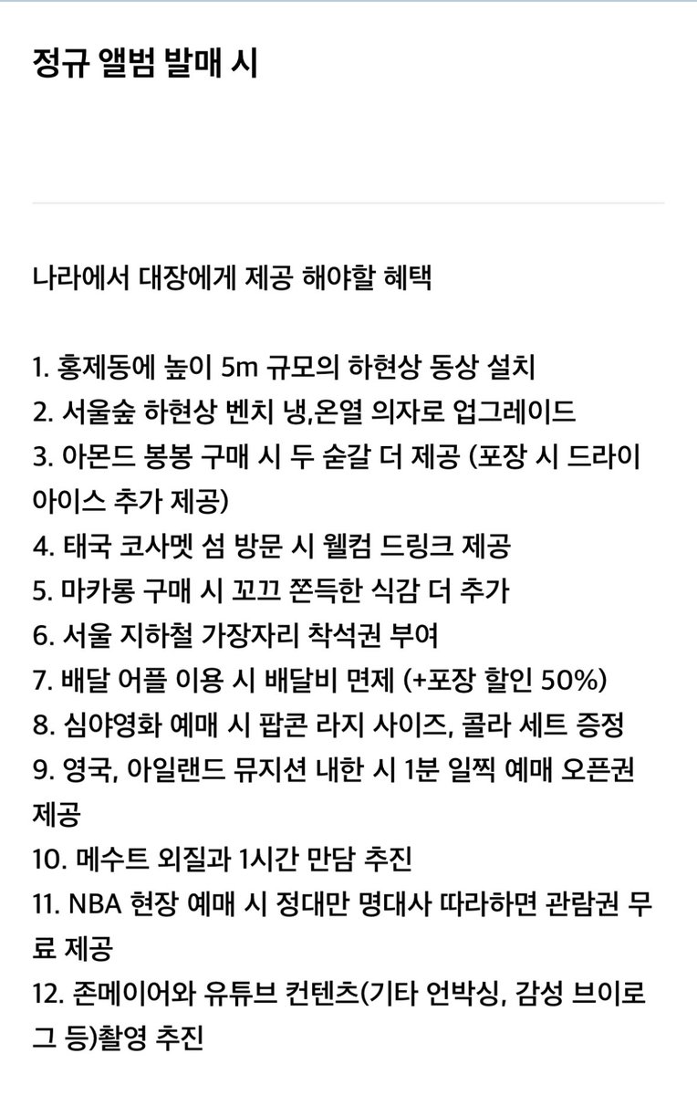 New9wall8's tweet photo. 현상이
솔직히개맘에들었을듯 https://t.co/cU6TC10RYP