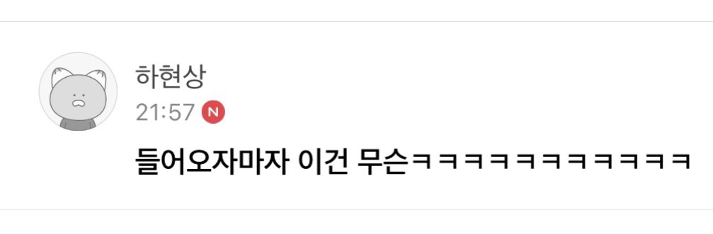New9wall8's tweet photo. 현상이
솔직히개맘에들었을듯 https://t.co/cU6TC10RYP