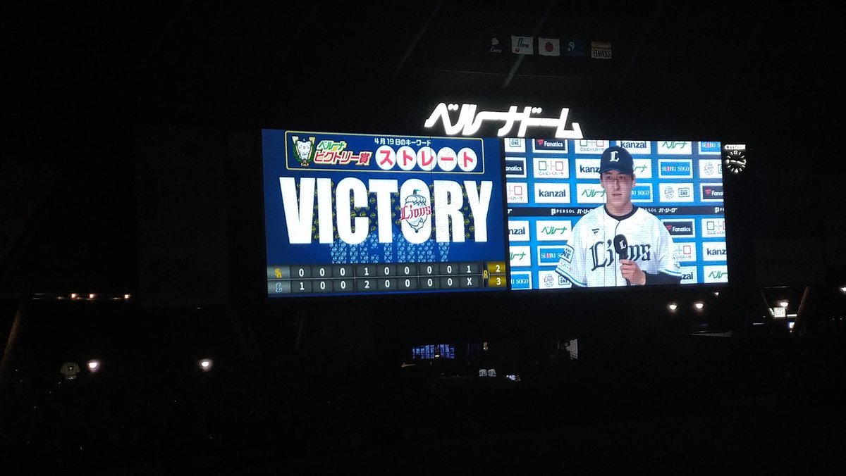 abeabe283's tweet photo. 隅田おめでとう！！ https://t.co/igEmk2zVvA