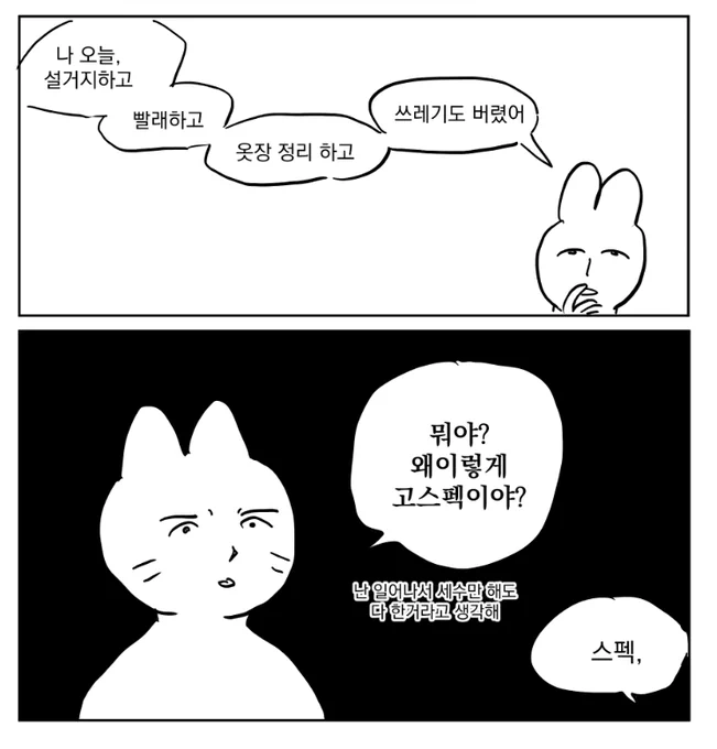 여러분의 오늘자 스펙은 어떻게 되시나요
