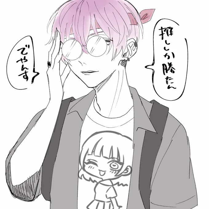 #茄子画 

🤔 