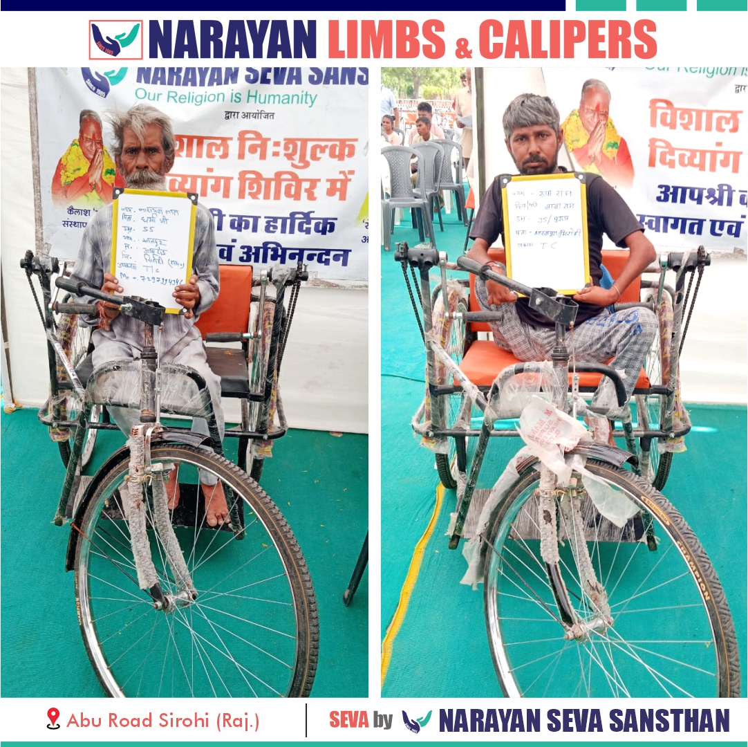 narayanseva_'s tweet photo. 16 अप्रैल 2023 को आबू रोड़, राजस्थान में दिव्यांग ऑपरेशन जांच-चयन एवं नारायण लिंब माप तथा सहायक उपकरण वितरण शिविर का आयोजन किया गया। जिसमें अधिक से अधिक संख्या में दिव्यांगजनों ने पहुंचकर शिविर का लाभ उठाया।
https://t.co/9SyAnTw52d
#Abu #Rajasthan #narayanlimb https://t.co/j9daRxgOlO