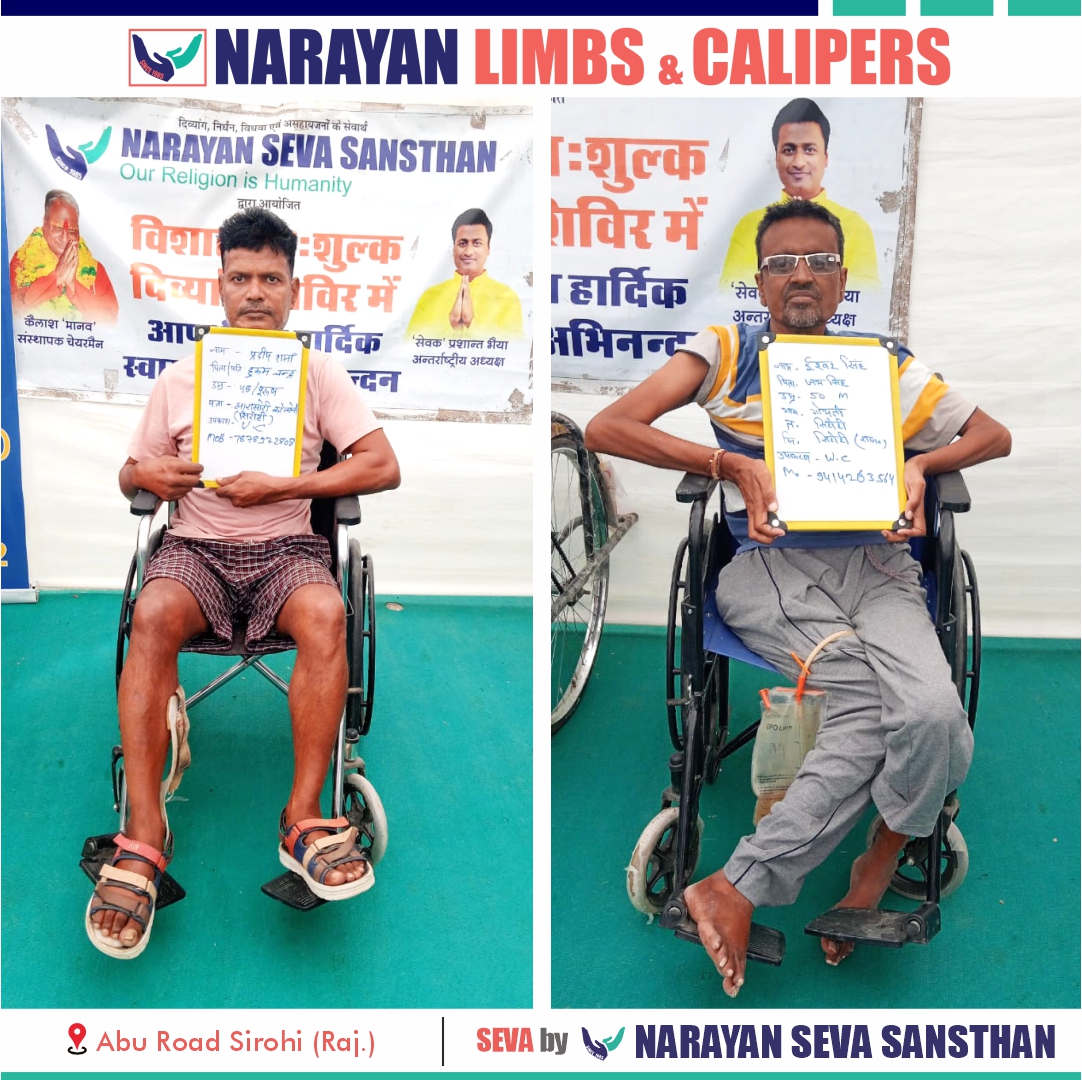narayanseva_'s tweet photo. 16 अप्रैल 2023 को आबू रोड़, राजस्थान में दिव्यांग ऑपरेशन जांच-चयन एवं नारायण लिंब माप तथा सहायक उपकरण वितरण शिविर का आयोजन किया गया। जिसमें अधिक से अधिक संख्या में दिव्यांगजनों ने पहुंचकर शिविर का लाभ उठाया।
https://t.co/9SyAnTw52d
#Abu #Rajasthan #narayanlimb https://t.co/j9daRxgOlO