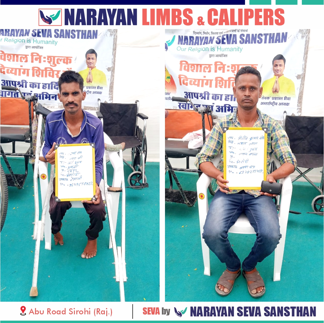 narayanseva_'s tweet photo. 16 अप्रैल 2023 को आबू रोड़, राजस्थान में दिव्यांग ऑपरेशन जांच-चयन एवं नारायण लिंब माप तथा सहायक उपकरण वितरण शिविर का आयोजन किया गया। जिसमें अधिक से अधिक संख्या में दिव्यांगजनों ने पहुंचकर शिविर का लाभ उठाया।
https://t.co/9SyAnTw52d
#Abu #Rajasthan #narayanlimb https://t.co/j9daRxgOlO