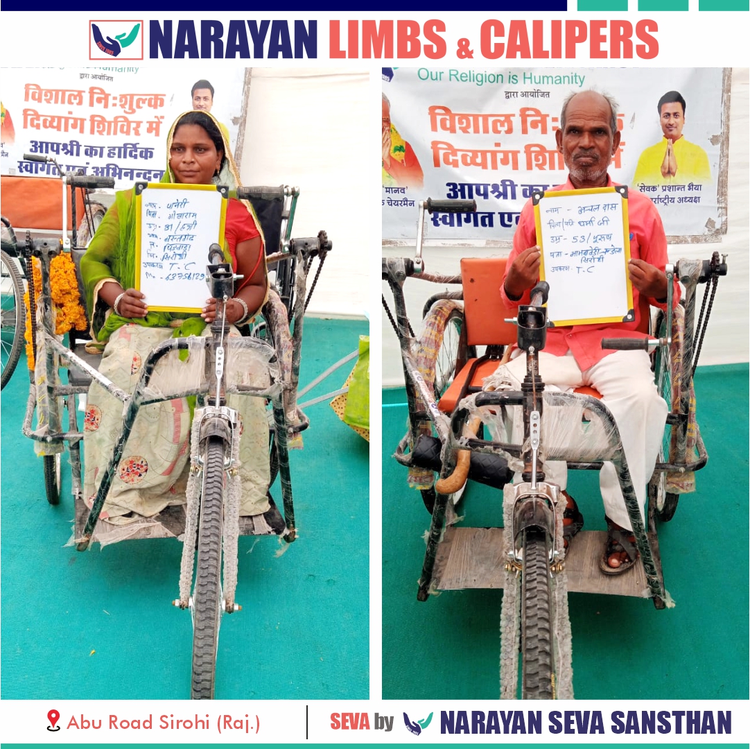narayanseva_'s tweet photo. 16 अप्रैल 2023 को आबू रोड़, राजस्थान में दिव्यांग ऑपरेशन जांच-चयन एवं नारायण लिंब माप तथा सहायक उपकरण वितरण शिविर का आयोजन किया गया। जिसमें अधिक से अधिक संख्या में दिव्यांगजनों ने पहुंचकर शिविर का लाभ उठाया।
https://t.co/9SyAnTw52d
#Abu #Rajasthan #narayanlimb https://t.co/j9daRxgOlO