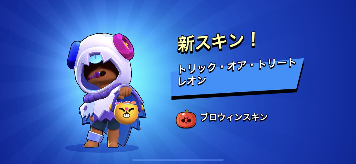 sugar_brawl's tweet photo. 買っちゃった(ﾉ≧ڡ≦)☆

  #ブロスタ https://t.co/4gJYMejyvX