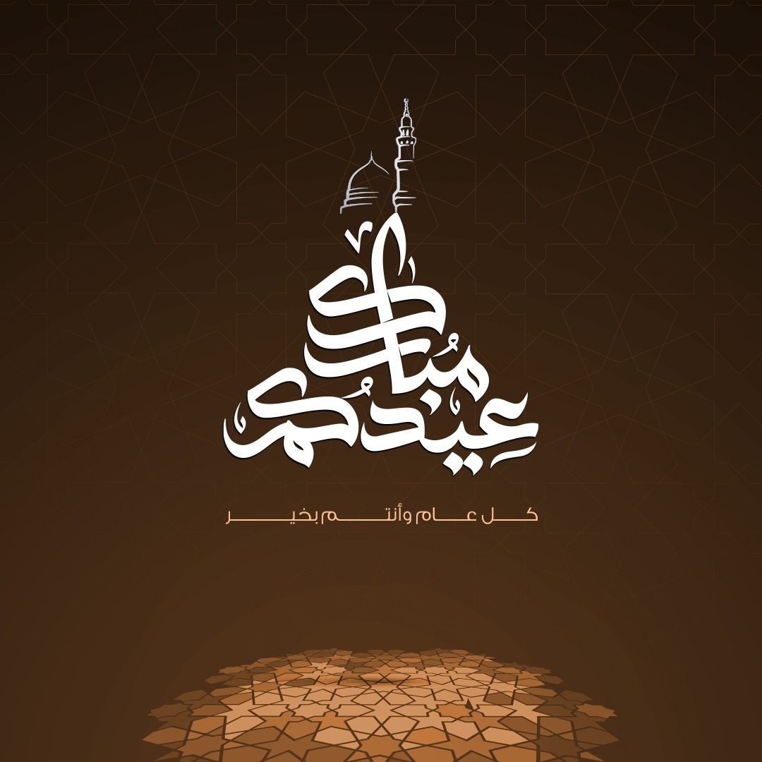 Verluce_Qa's tweet photo. فرلوتشي تهنئكم بحلول عيد الفطر 🎈
كل عام وأنتم بألف خير وسعادة. عيد مبارك وصيام مقبول إن شاء الله 🤍

#EidSandals #EidSale #Verluce #Doha #EidMubarak
#نعال https://t.co/4Q5aiRXop3