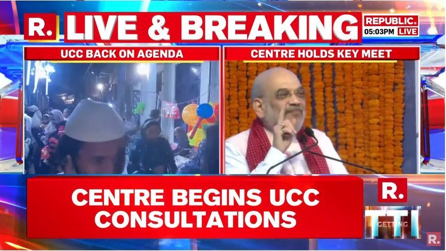 लोकसभा चुनाव 2024 से पहले यूसीसी.!🎯

"जहां एक तरफ देश में समलैंगिक विवाह की चर्चा  जोरों पर है वहीं दूसरी तरफ...खबर आ  रही है..!

"मोदी सरकार ने यूसीसी लागू करने के लिए चर्चा शुरू कर  दिया है  ,समान नागरिक संहिता के लिए एक मसौदा विधेयक तैयार किया जा रहा है"

#UCC को नई संसद में