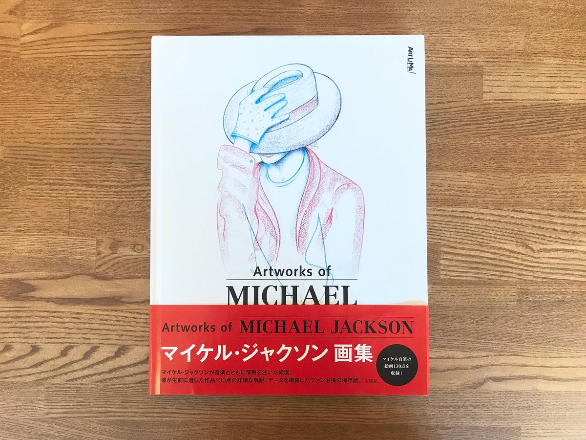 みわっち on X: 