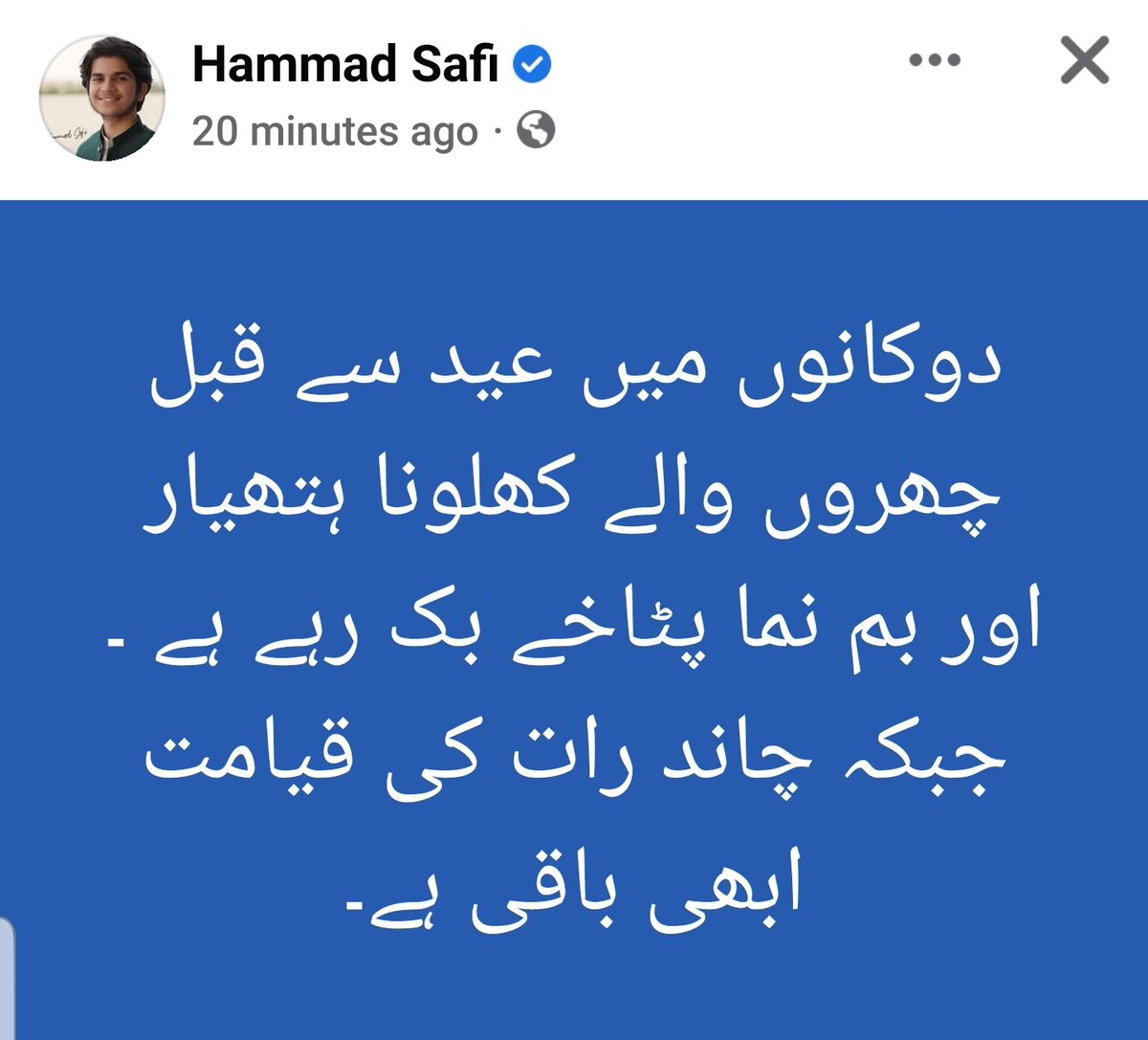 sahi_atta's tweet photo. ننھا پروفیسر لندن سے براہ راست قوم کی فکر کرتے ہوۓ
😂😂 https://t.co/ZwuwENTm68