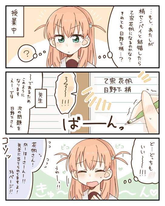 こずかほ 