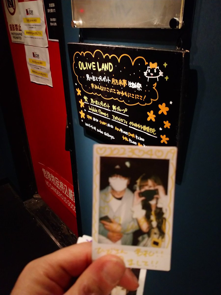 hide5116's tweet photo. @kanon_HOTARU_ お疲れさまです。楽しかったです🎵 https://t.co/IMjEHKw9EB