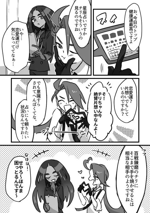 チリオモ
(またはチリ→オモ) 