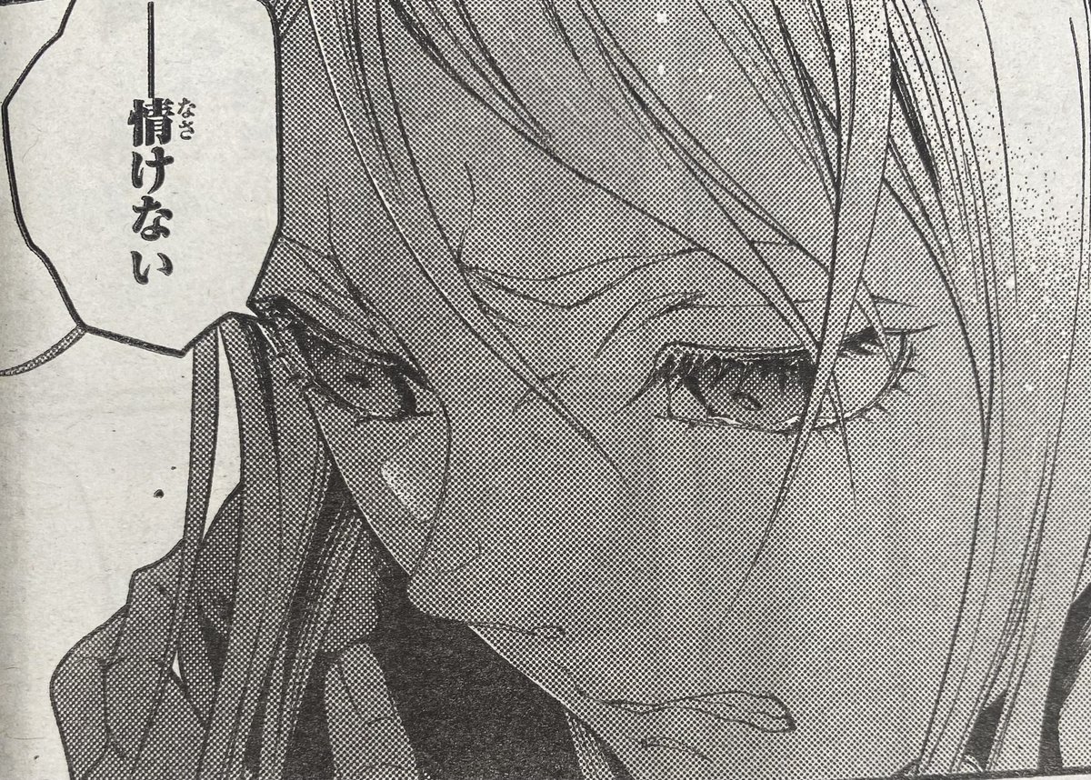 ひよりさん負けないで...!!!

#レトロポリス・スクラッチ
#別マガ 5月号発売中✨ 