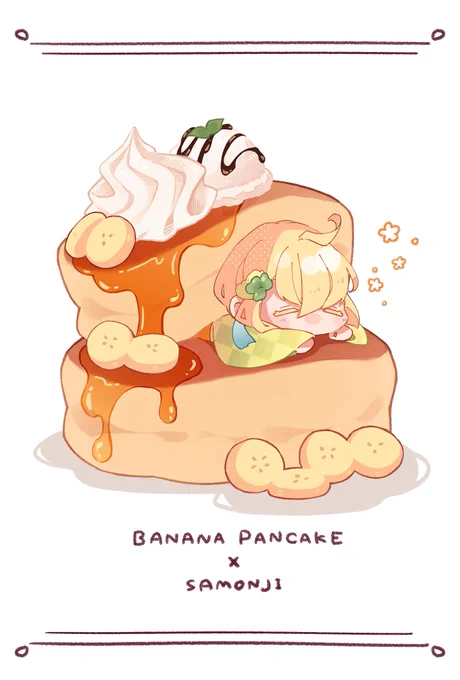 うぶもんじきょうだい 
